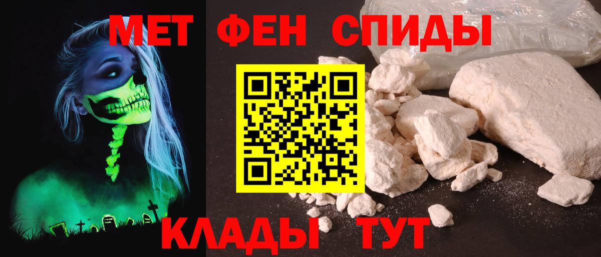 Амфетамин 98% Холмск