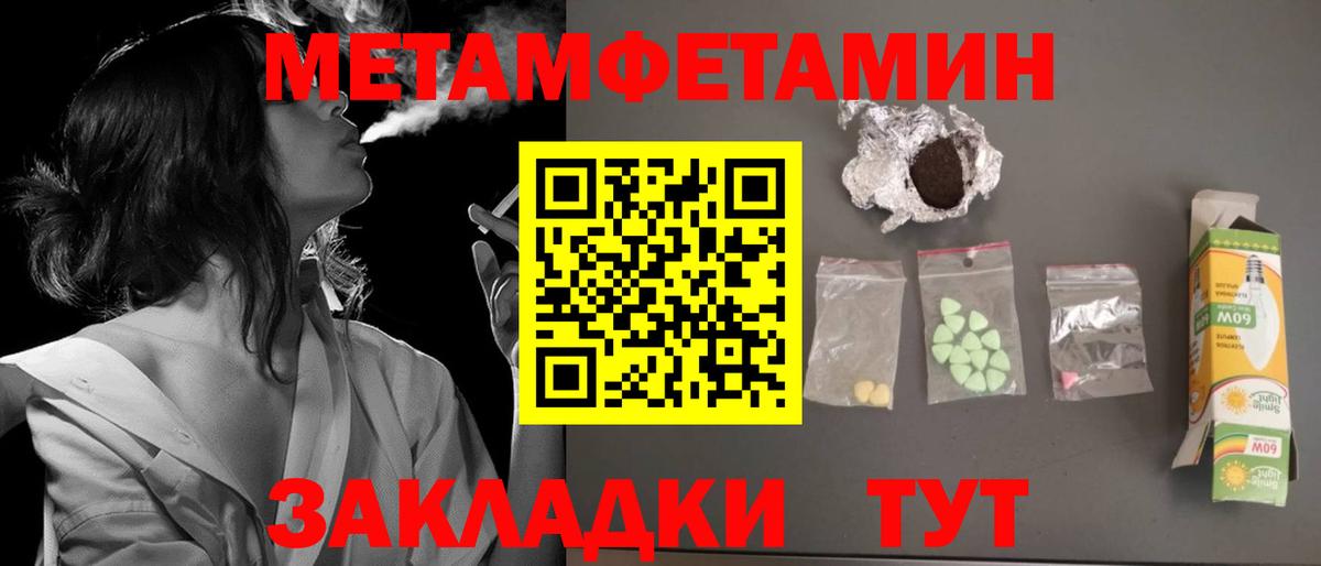 Amphetamine 98%  Вход с VPN  Амфетамин  Холмск 