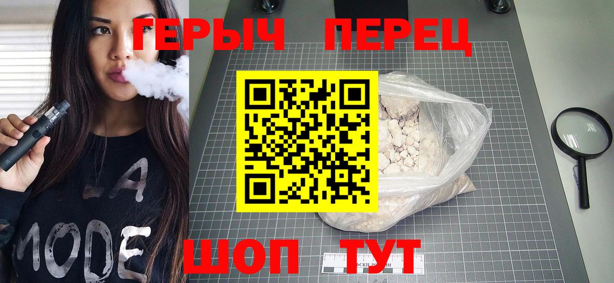ГЕРОИН Афган Холмск