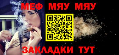 альфа пвп VHQ Кумертау