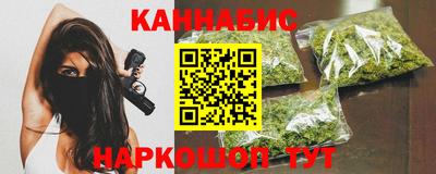 мяу мяу кристалл Краснознаменск