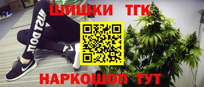 гашишное масло Краснодар