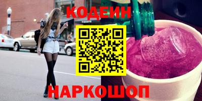 mix Кунгур