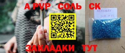альфа пвп VHQ Кумертау
