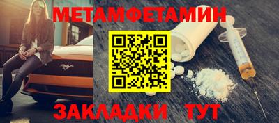 альфа пвп VHQ Кумертау