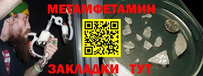 альфа пвп VHQ Кумертау
