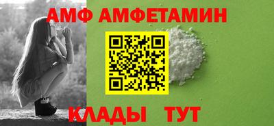 альфа пвп VHQ Кумертау