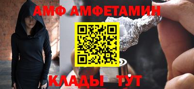 альфа пвп VHQ Кумертау
