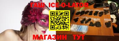 гашишное масло Краснодар