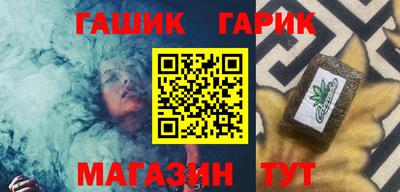 мяу мяу кристалл Краснознаменск