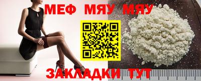 mix Кунгур