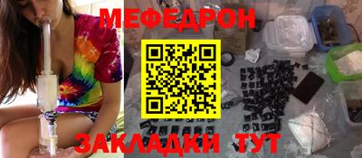 mix Кунгур