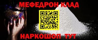 альфа пвп VHQ Кумертау