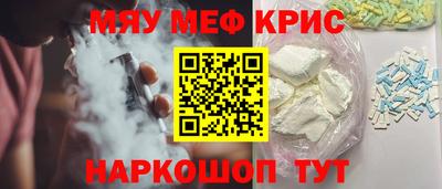 mix Кунгур