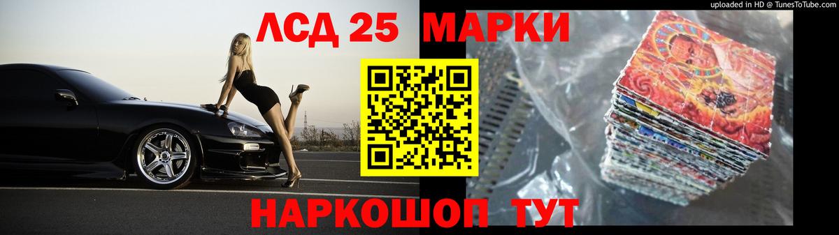 Лсд 25 экстази кислота Холмск
