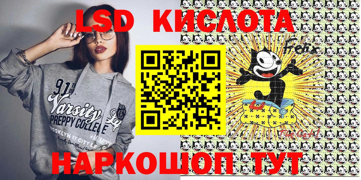 Холмск  Марки NBOMe  Вход с VPN  Марки N-bome 1,5мг 