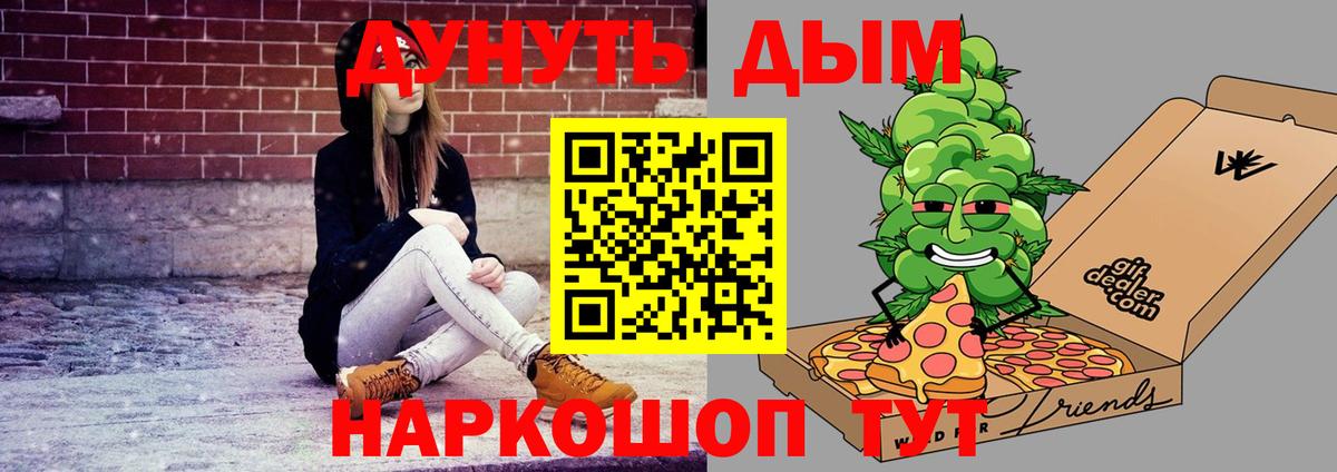 Марихуана Amnesia  Марихуана MAZAR  Марихуана LSD WEED  Вход с VPN  Холмск  Шишки марихуана семена 